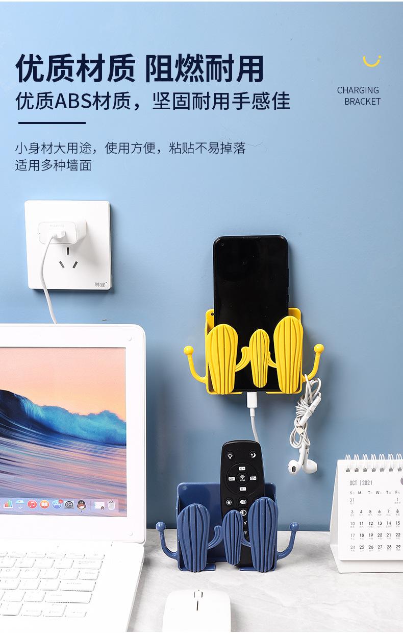 Product Introduction of Cactus Wall Mounted Mobile Phone TV Air Conditioner Remote Control Wall Storage Box, No Punching Bathroom Shelf Hook 9