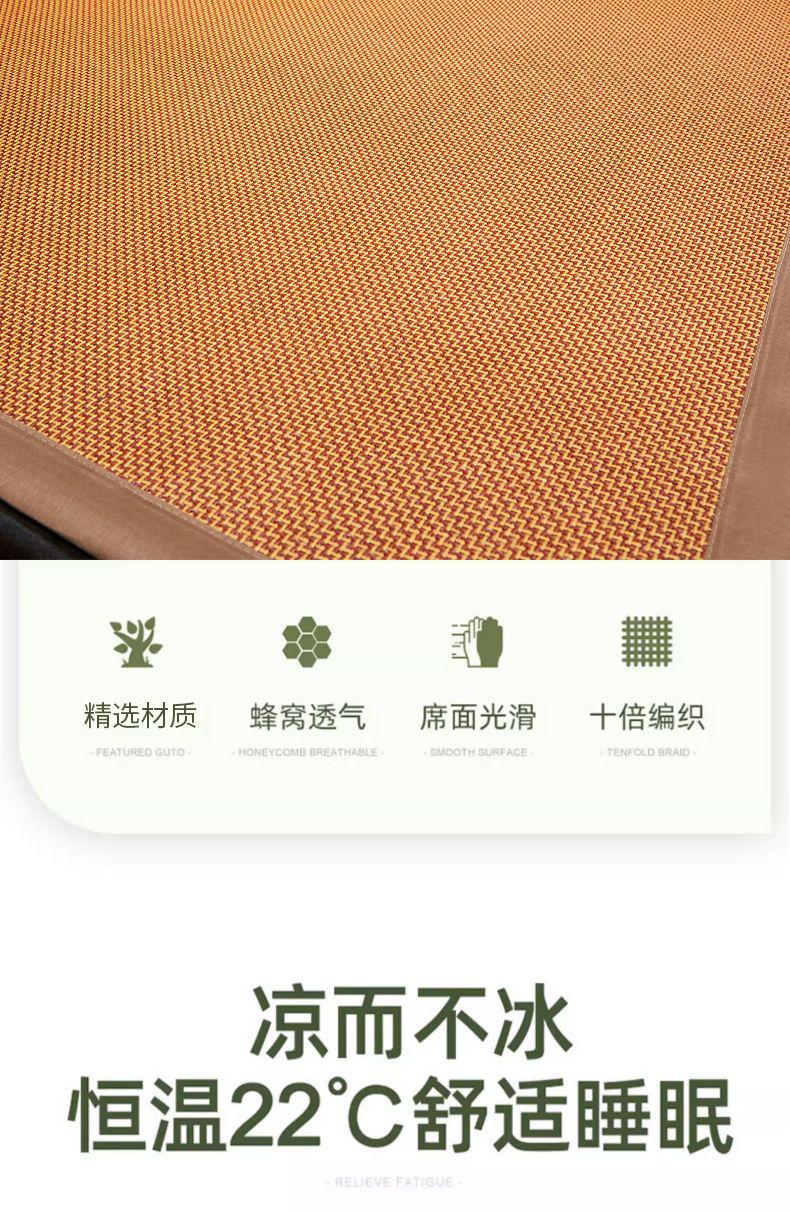 Product Introduction of [Accumulated Hot Sale 99.99 Million + Pieces] Lehome High-End Double-Sided Rattan Mat Three-Piece Set of Summer Sleeping Mat Ice Silk Mat Foldable Student Household Dormitory Summer 5
