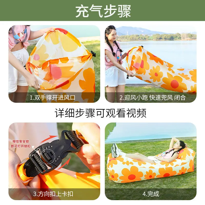 Ghế Sofa Lười Bơm Hơi, Ngoài Trời, Bộ Sưu Tập Năm 2024, Người Nổi Tiếng Trên Internet, Giường Bơm Hơi, Nệm Bơm Hơi, Giường Lười Nghỉ Ngơi Bữa Trưa, Đơn 8