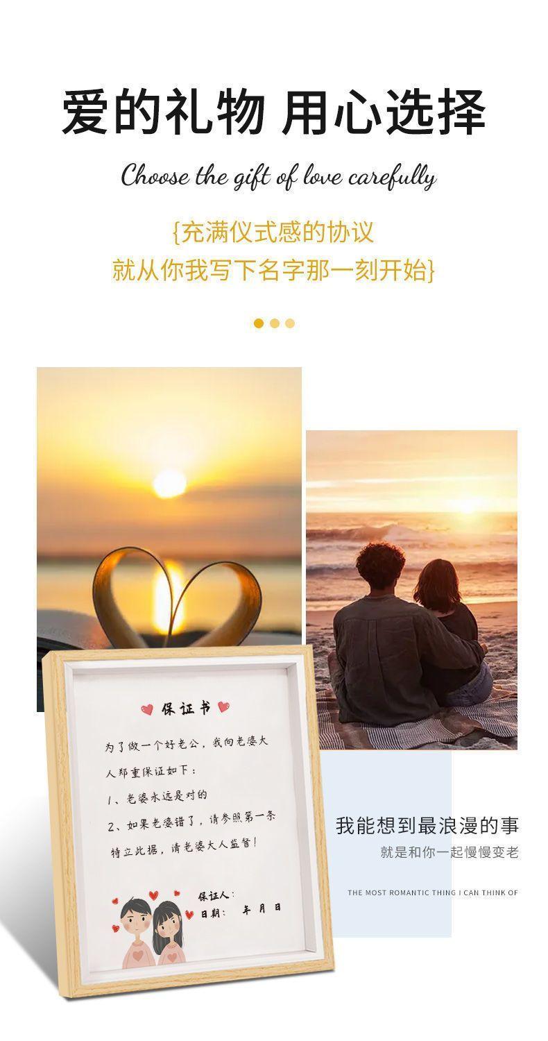 Product Introduction of Baby Agreement Book for Buying a Car and House, Customizable Commitment Book for Newborn Baby Full Moon Celebration Hand and Footprint Frame 1