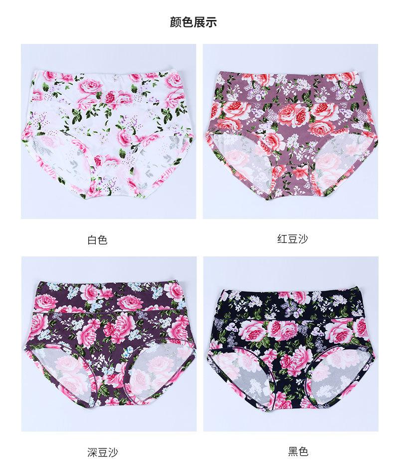 Product Introduction of Women's High Waist Underwear Milk Silk Fabric Soft and Comfortable Close-Fitting Rose Sexy Briefs Hot Sale Panty Womenswear Lady Innerwear 11