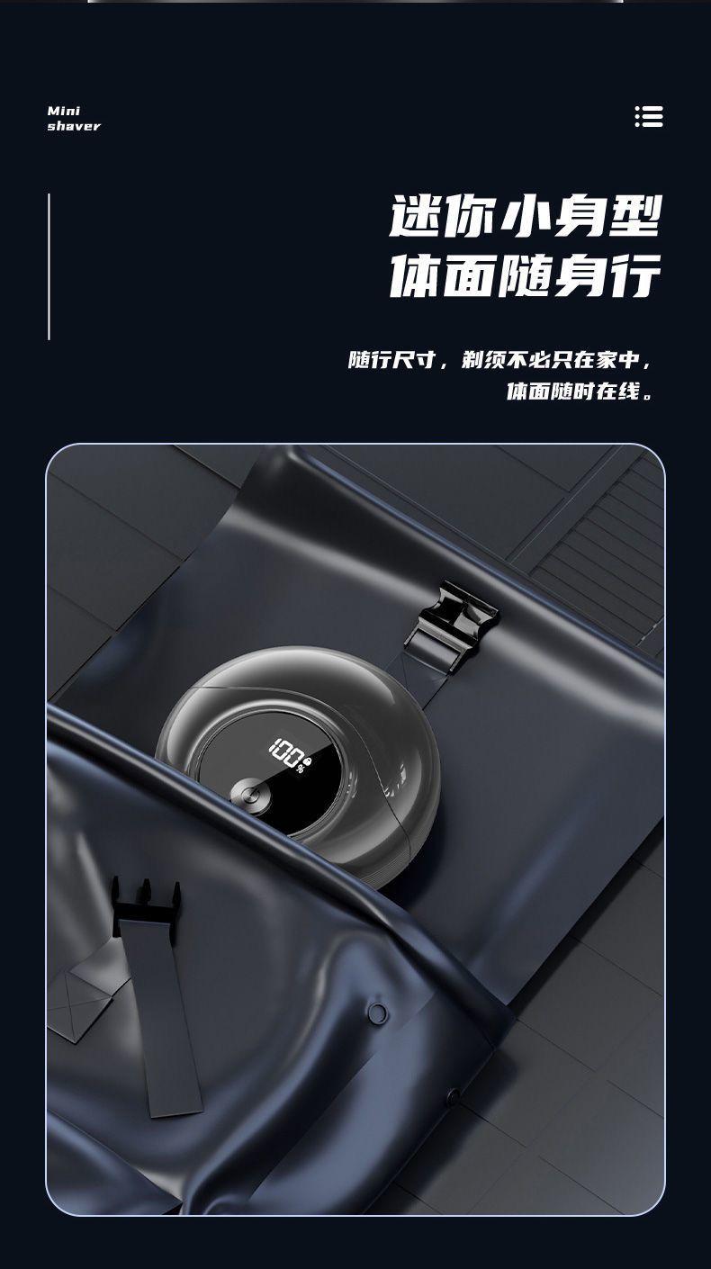 Product Introduction of German Brand Men's Electric Shaver Fully Automatic Rechargeable Washable Portable Car Use 11