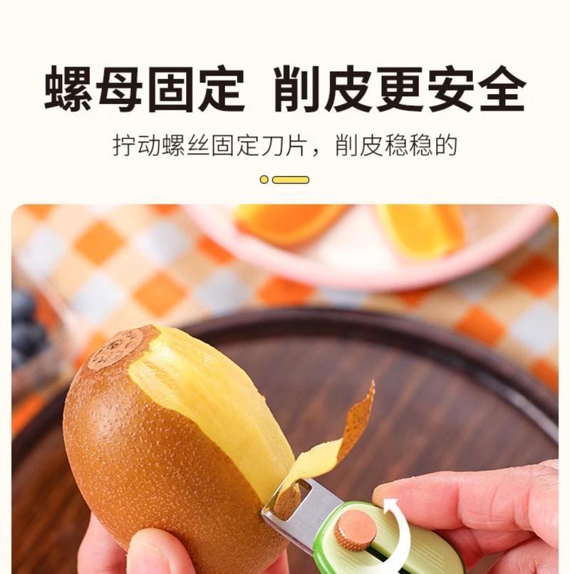 Product Introduction of Avocado portable peeling with fruit mini peeler stainless steel retractable planer metal material 1pcs 8