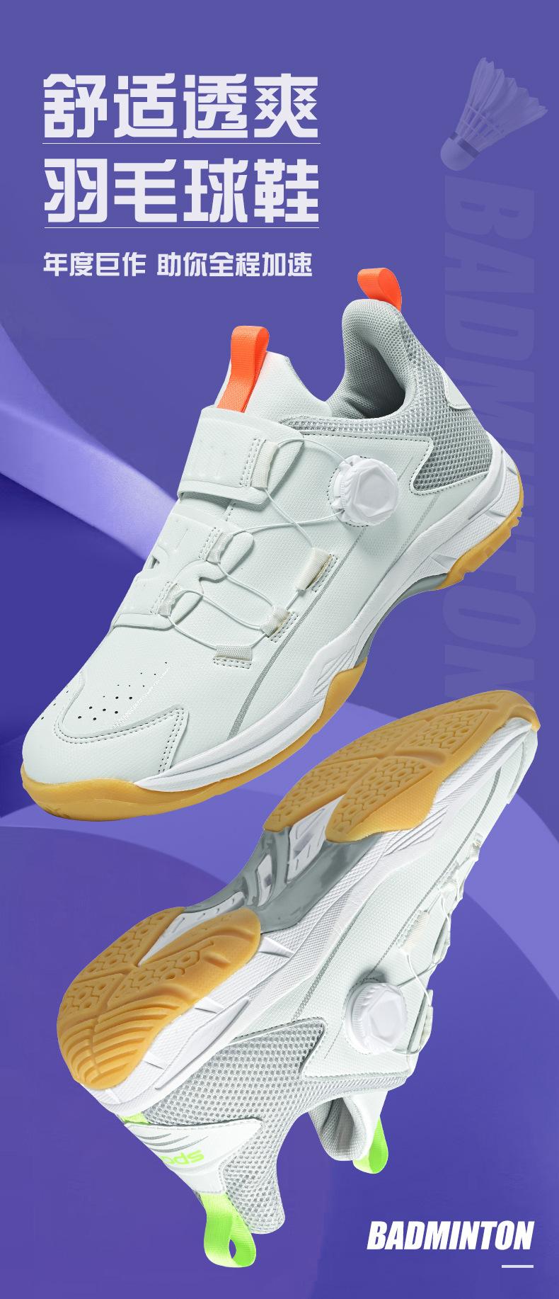 Product Introduction of In Stock Professional Badminton Shoes Tennis Shoes Volleyball Shoes Table Tennis Ball Shoes Direct Supply New Badminton Shoes Men's and Women's Professional Volleyball Shoes Non-Slip Training Shoes Shock Absorption Table Tennis Ball Shoes 1