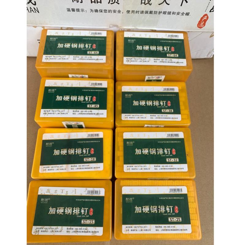 Đinh betong ST15, ST18, ST25, ST32 dùng cho máy bắn đinh hơi, điện