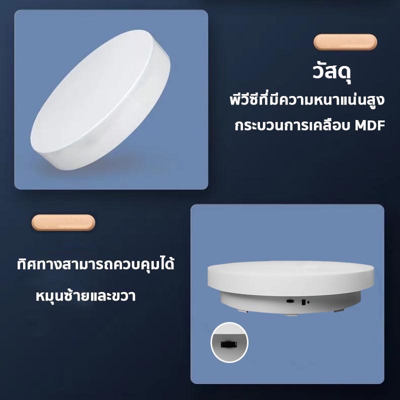 Product Introduction of แท่นโชว์สินค้า 30cm รับน้ำหนัก 15kg แท่นหมุน โชว์โมเดล แท่นวางของโชว์ แท่น แท่นโชว์หมุน 360 องศา โชว์ ฐานวางพระ ชั้นโชว์สินค้า การ์ตูน แฮนด์เมด ประติมากรรม 25