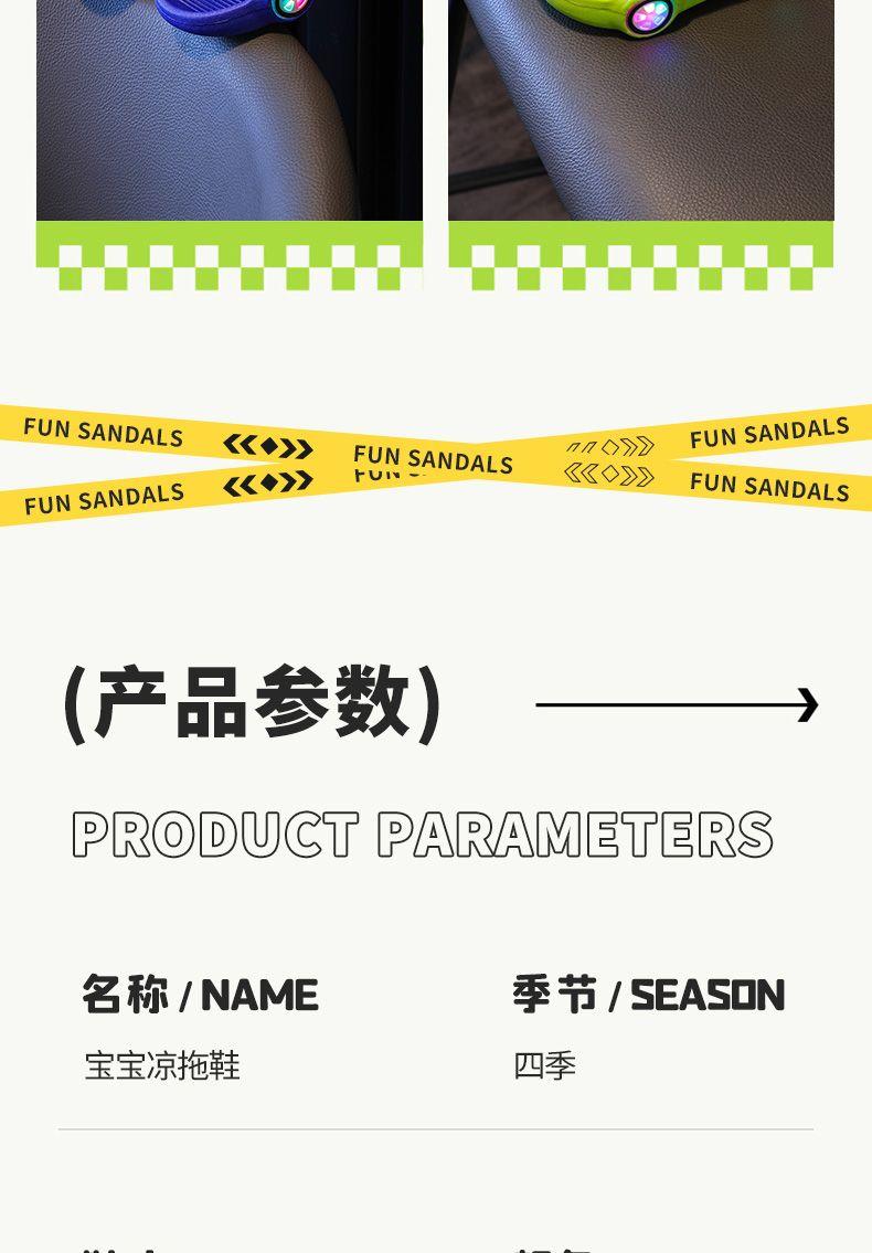 Product Introduction of Children's Slippers Boys Cartoon Cute Racing Car Light-Up Indoor Home Non-Slip Soft Sole Kids Baby Sandals 10