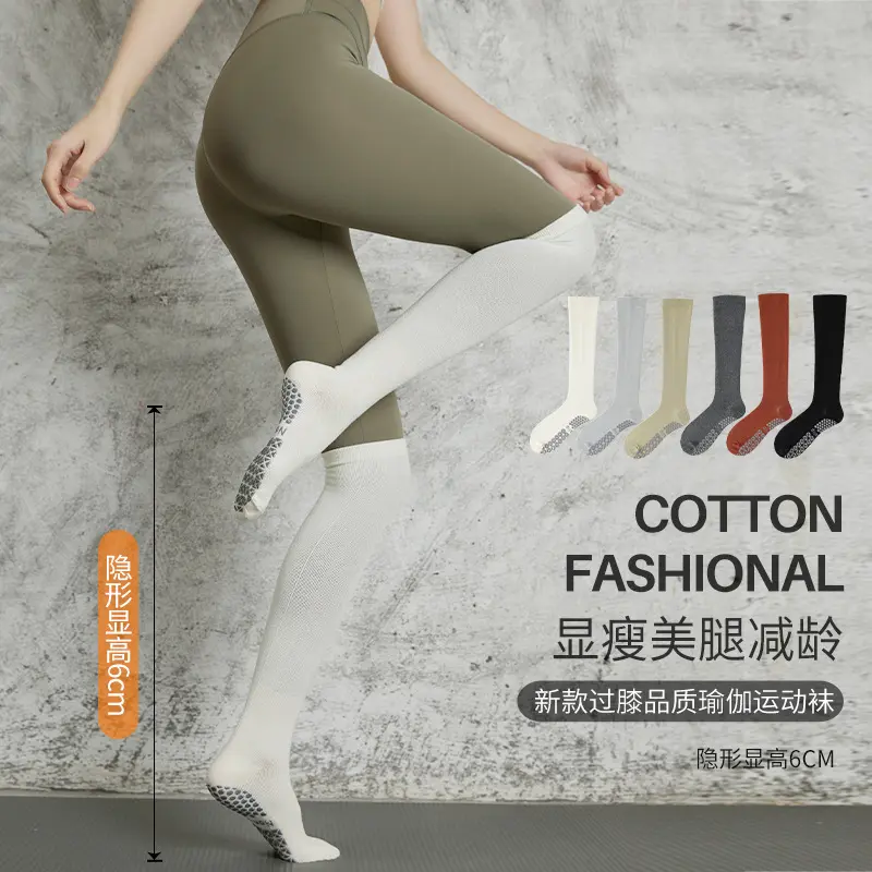 Autumn and Winter over-the-Knee Yoga Socks Non-Slip Mid-Calf Pilates Socks Long Women's Combed Cotton Warm Athletic Socks