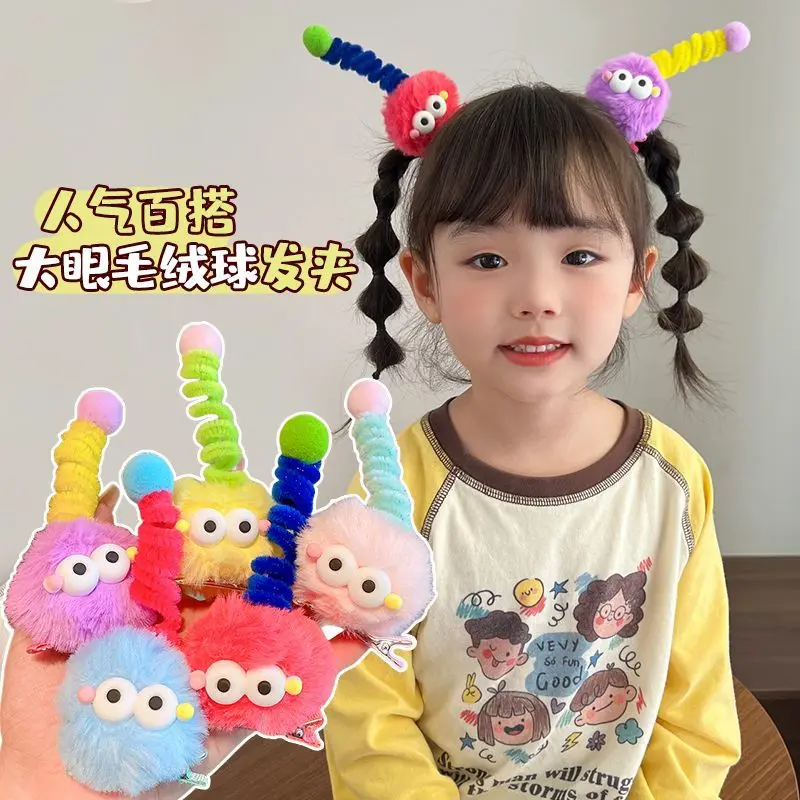 Kẹp Tóc Xoắn Bánh Nướng Kẹo Dễ Thương, Dành Cho Trẻ Em, Thiết Kế Tượng Mèo, Kiểu Ăng Ten, Búp Bê Xấu Xí, Quả Cầu Lông Ghim Cài Tóc Cô Gái Nhỏ Dopamine, Phụ Kiện Tóc Vui Nhộn, Tạo Không Khí Dễ Thương