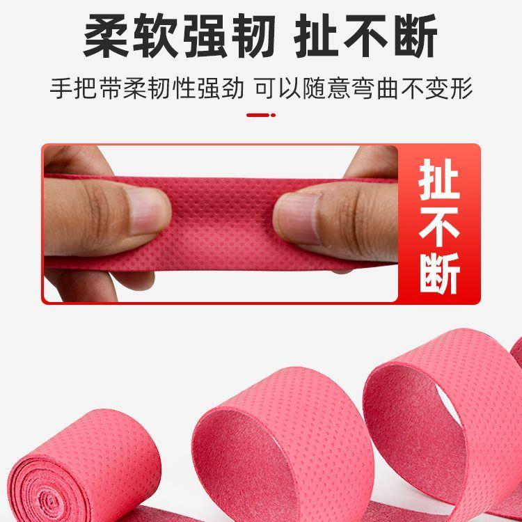 Tay Cầm Cần Câu Cá, Bọc Chống Trượt, Chất Liệu Microfiber, Bọc Mở Rộng, Phụ Kiện Vợt Cầu Lông, Chống Thấm Nước, Phụ Kiện Câu Cá 5