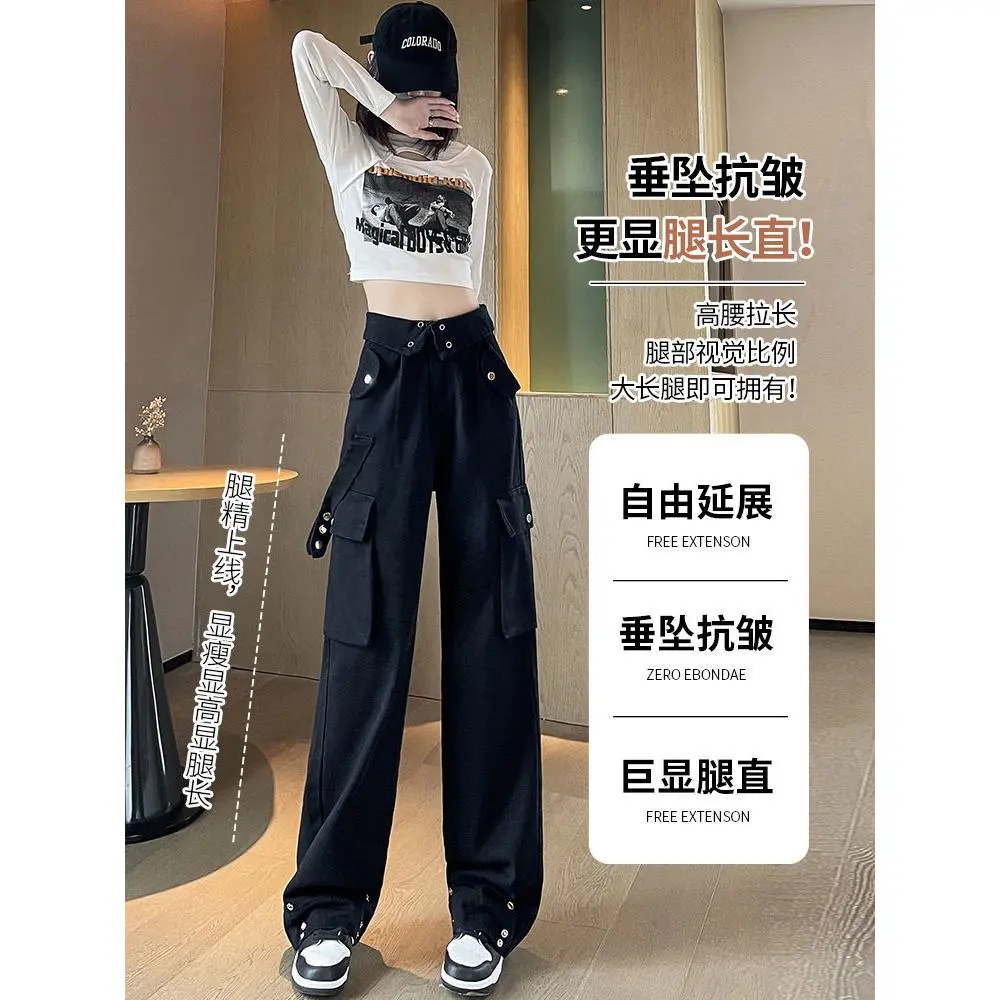 Quần Jean Túi Hộp Mặt bích, Chất Lượng, Dành Cho Nữ, Hàng Mới Về Mùa Xuân Và Mùa Thu 2024, Cạp, thụng, Dáng Rộng Vừa Vặn, Thẳng,, Quần Ống Rộng Hẹp Women Pants Ong