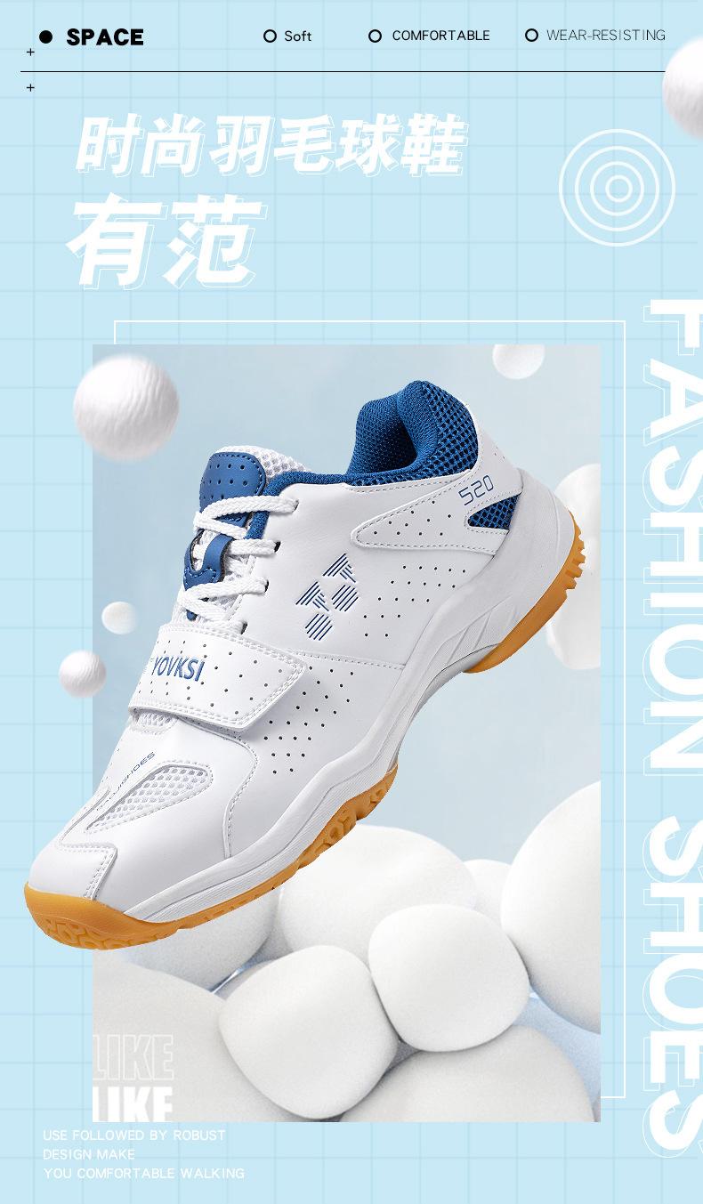 Product Introduction of in Stock Professional Badminton Shoes Tennis Shoes Volleyball Shoes Table Tennis Ball Shoes Non-Slip Sneaker in Stock Professional Badminton Shoes Tennis Shoes Volleyball Shoes Non-Slip Table Tennis Ball Shoes New Sneaker Men's Professional Competition Ba 1