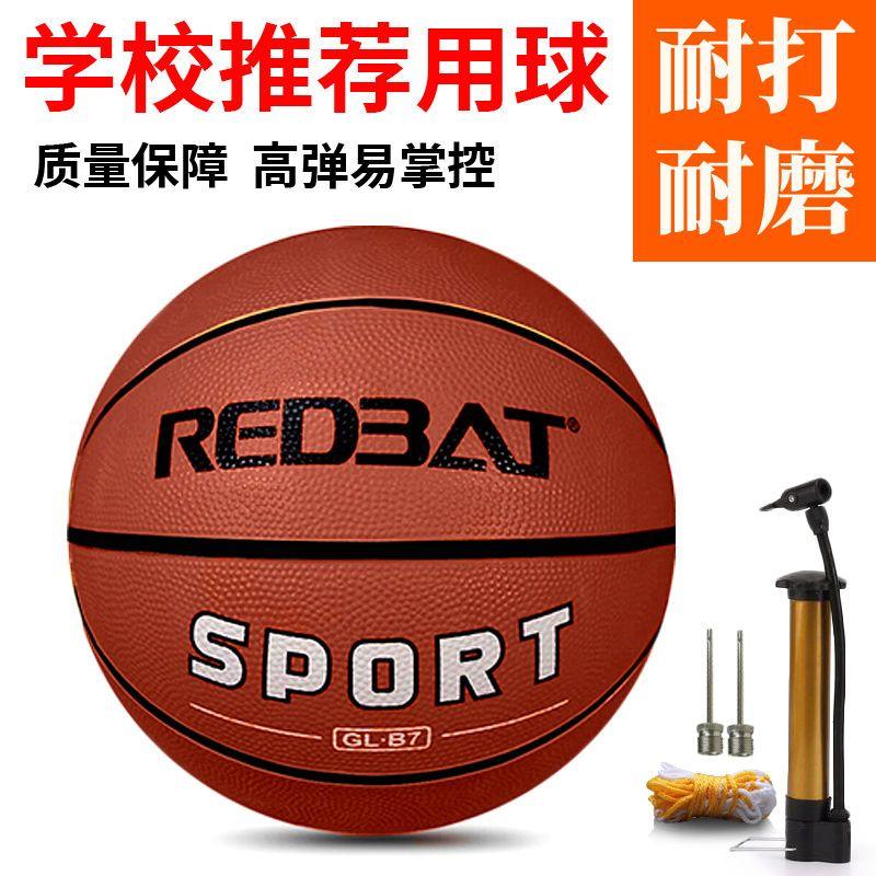 Product Introduction of Bóng rổ, Số lượng: , 20247 Không.5 Không.4 Không.Bóng Rổ, Dành Riêng Cho Trong Nhà Và Ngoài Trời, Chống Mài Mòn, Dành Cho Người Lớn Và Học Sinh, Thích Hợp Để Thi Đấu Và Đào Tạo, Hàng Thật, Quà Tặng 0
