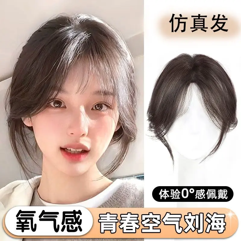 Tóc Giả, Phong Cách Khí Quyển, Đầu Và Tóc Mái, Tóc Giả Nữ, Trông Tự Nhiên, Che Tóc Nhân Tạo, Mái Giả Nhẹ