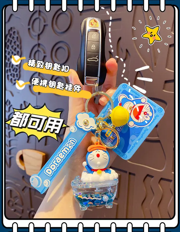 Móc chìa khóa mô hình Doraemon Doremon Tắm bồn PVC cao cấp siêu dễ thương cute QT0023 4