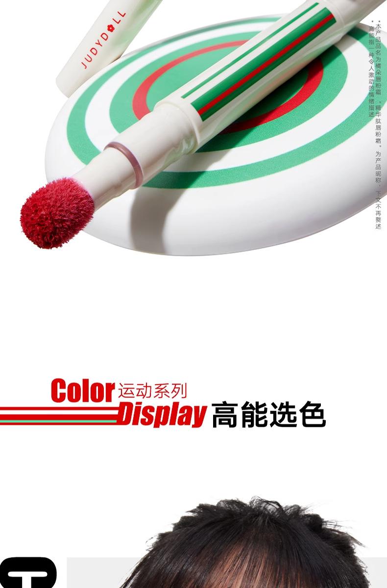Product Introduction of #Cosmetics、#Makeup、#NewReleaseJudydoll orange lip gloss lip powder cream lip gloss hug series is not easy to stick cup matte lip clay lipstick female authentic Makeup Glossy Cosmetic#TikTokMakeupTrends、#InstaMakeup 5