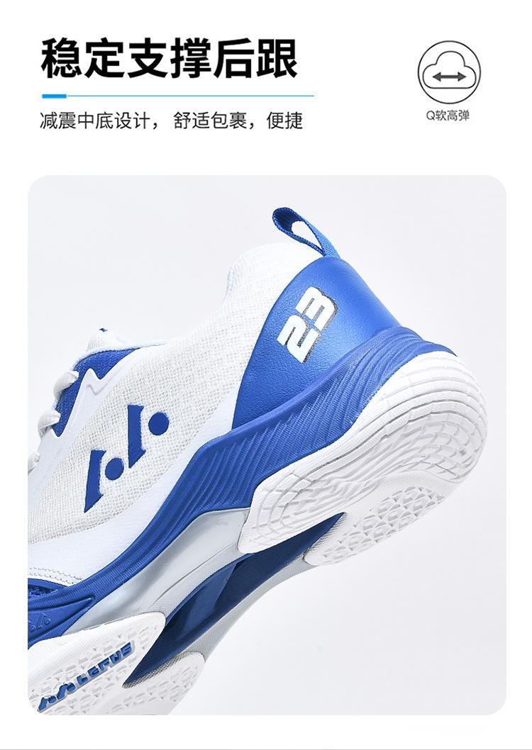 Product Introduction of Giày Bóng Chuyền Chuyên Nghiệp, Còn Hàng, Dành Cho Nam Và Nữ, Giày Cầu Lông, Giày Bóng Bàn Mới, Giày Tập Luyện Chống Trượt, Giày Thể Thao, Thích Hợp Cho Nam 20