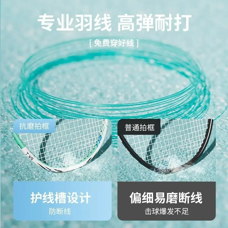 Vợt cầu lông bền siêu nhẹ Youyou 2024 cho nam và nữ, vợt carbon chuyên nghiệp, phù hợp cho học sinh và trẻ em, cửa hàng flagship 2