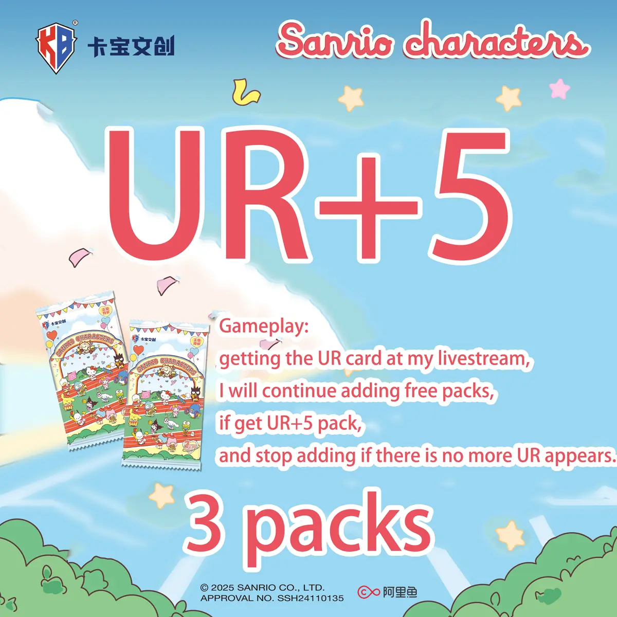 UR+5 (3 packs) Sanrio collection Cartoon Anime card Series4-V2