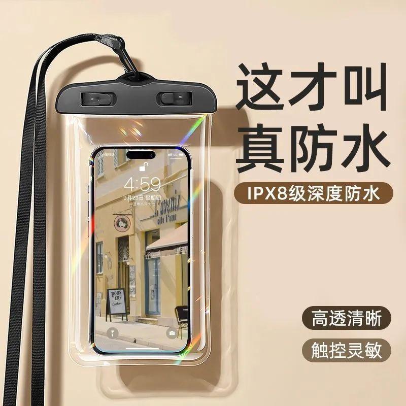 Product Introduction of Túi chống nước cho Điện Thoại Di Động với màn hình cảm ứng và mở khóa khuôn mặt, túi đựng điện thoại chống nước trong suốt mới, thích hợp để trôi dạt và lặn, túi nén 1