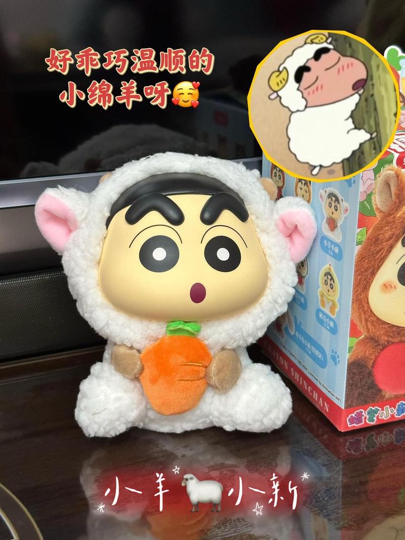 Product Introduction of Hộp Mù Bút Chì Màu Xiaoxin, Búp Bê Động Vật Dễ Thương Q, Búp Bê Nhồi Bông Dễ Thương, Đồ Trang Trí, S Toy Phát Nhạc 8