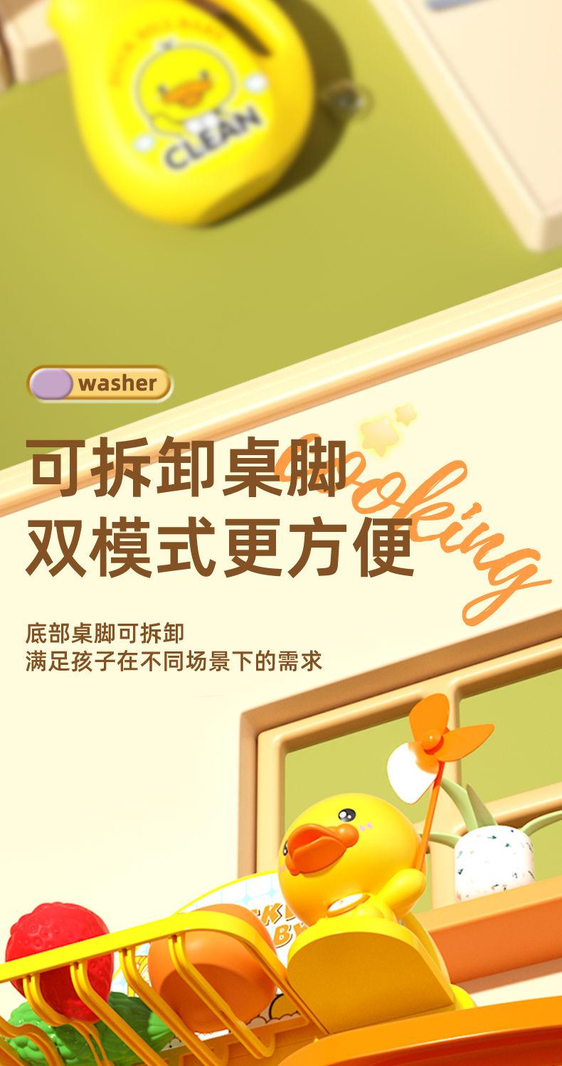 Product Introduction of Đồ Chơi Máy Rửa Bát Cho Trẻ Em, Vòi Điện Tuần Hoàn Nước, Hồ Rửa Rau Củ, Nhà Chơi Cho Bé, Nhà Bếp Cho Bé Gái, 2 Tuổi Và 3 Tuổi Toy Câu Cá 5