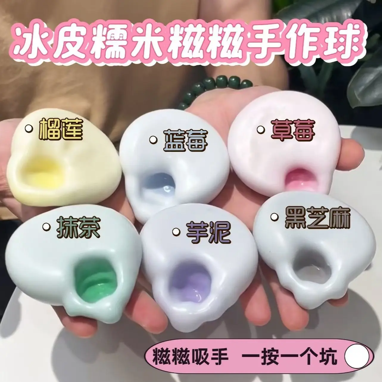 Đồ Chơi Giảm Căng Thẳng, Hình Dạng Bánh Bao Gạo Dề, Đồ Chơi Giảm Căng Thẳng Véo, Siêu Mỏng, Lạnh Và Ồn Ào, Làm Bằng Tay, Bóng Thông Đậu, Bóng Thông Đậu