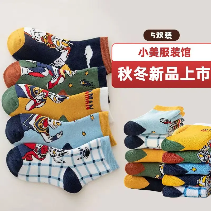 Tất Trẻ Em, Cho Mùa Thu Và Mùa Đông, Tất Ống Ultraman, Tất Bông Hoạt Hình, Cho Bé Trai, Thích Hợp Cho Học Sinh 1-12 Tuổi, Tất Trẻ Sơ Sinh Ấm Áp, Thích Hợp Cho Mùa Xuân Và Mùa Thu 1