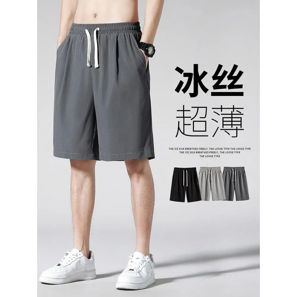 Quần Áo Ngắn Quần Đùi, Quần Đùi Nam Mùa Hè, Mỏng, Phong Cách Hồng Kông, Dáng Rộng, Cỡ Lớn, Có Thể Mặc Ngoài Trời, Chất Liệu Lụa Lạnh, Thích Hợp Mặc Thể Thao