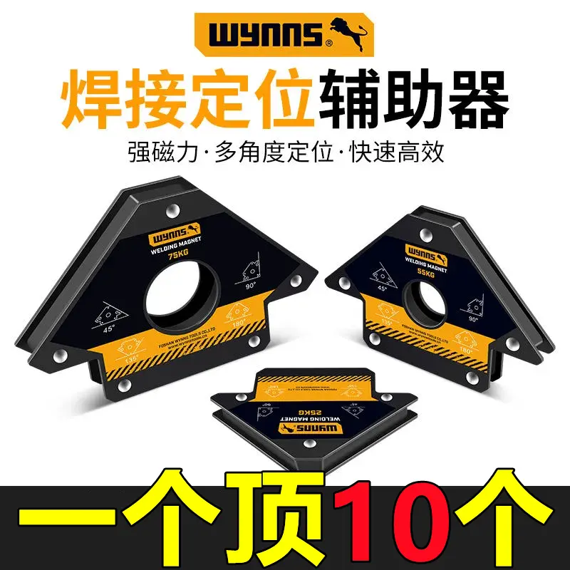 Bộ Dụng Cụ Cố Định Hàn Từ Tính, Mạnh Mẽ, Định Vị Nhiều Góc, Hình Vuông Và Góc Phải 90 Độ, Keo Chống Tràn, Thích Hợp Cho Hàn Nam Châm, Năm 2025 [2634 Người Ca Méo]