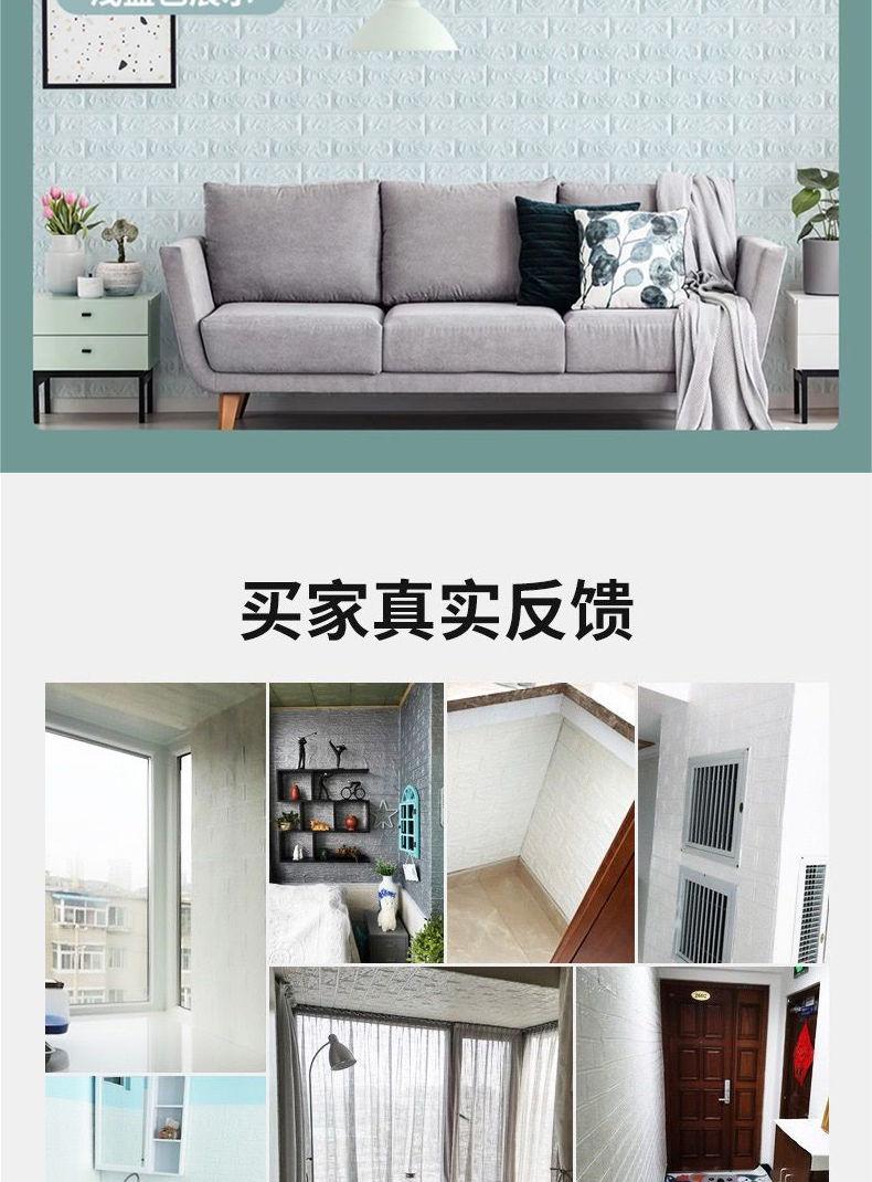 Product Introduction of Hình nền tự dính, 3D, màu xám, chống thấm nước và chống ẩm, hình dán tường, thích hợp cho tường phòng cho thuê, tường ký túc xá, đồ Trang Trí có thể được sử dụng làm lớp phủ tường 26