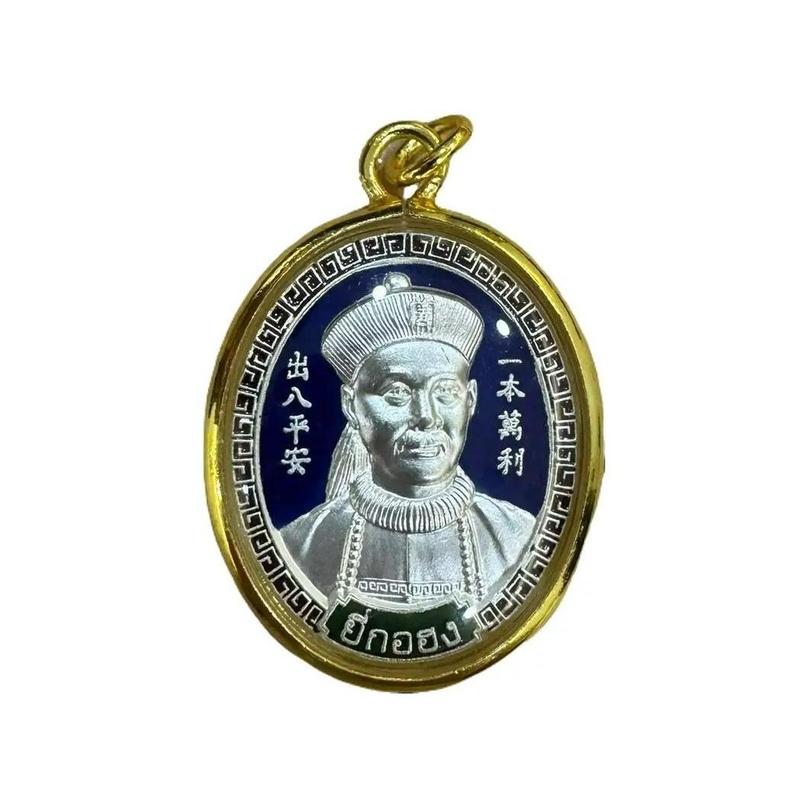 Product Introduction of Hia Mao Egf -Pailin  B.E 2558-Thai fengshui ornaments Decor 0