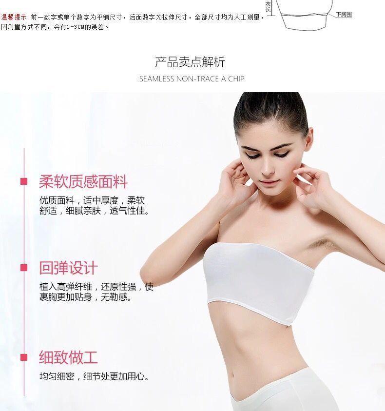 Product Introduction of Áo Ống, Không Dây, Màu Trơn Đồ Lót Cho Nữ Sinh Và Bé Gái, Chức Năng Chống Lộ, Kiểu Nâng Ngực, Gợi Cảm, Đáy Chống Trượt, Chiều Dài Ngắn Top Women Umi Khuy 3