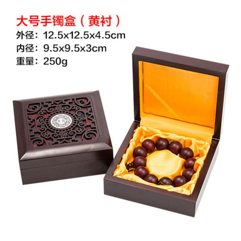Jewelry wooden Buddha beads, bracelet box, necklace, ring, piece, stationery, packaging, gift box 4