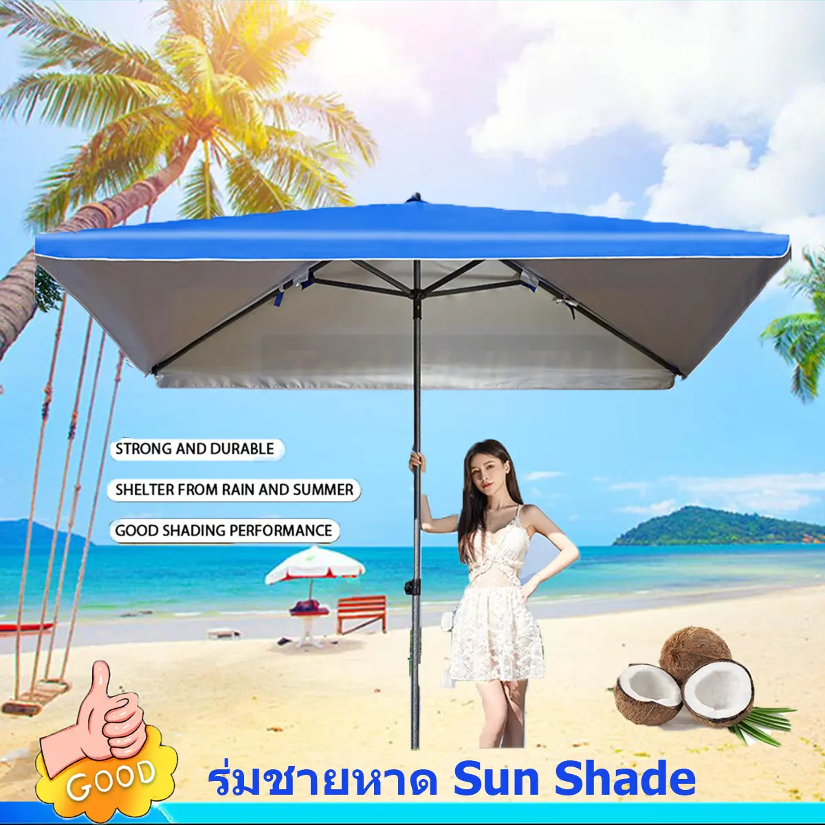 ขนาด2.5x2.2 เมตร ร่มตลาดนัด,ร่มรีสอร์ท,ร่มกันแดด,ร่มจัดกิจกรรม ผ้ากันแสงUVทรง4เหลี่ยมผื่นผ้า【การจัดส่งที่รวดเร็วจากประเทศไทย】