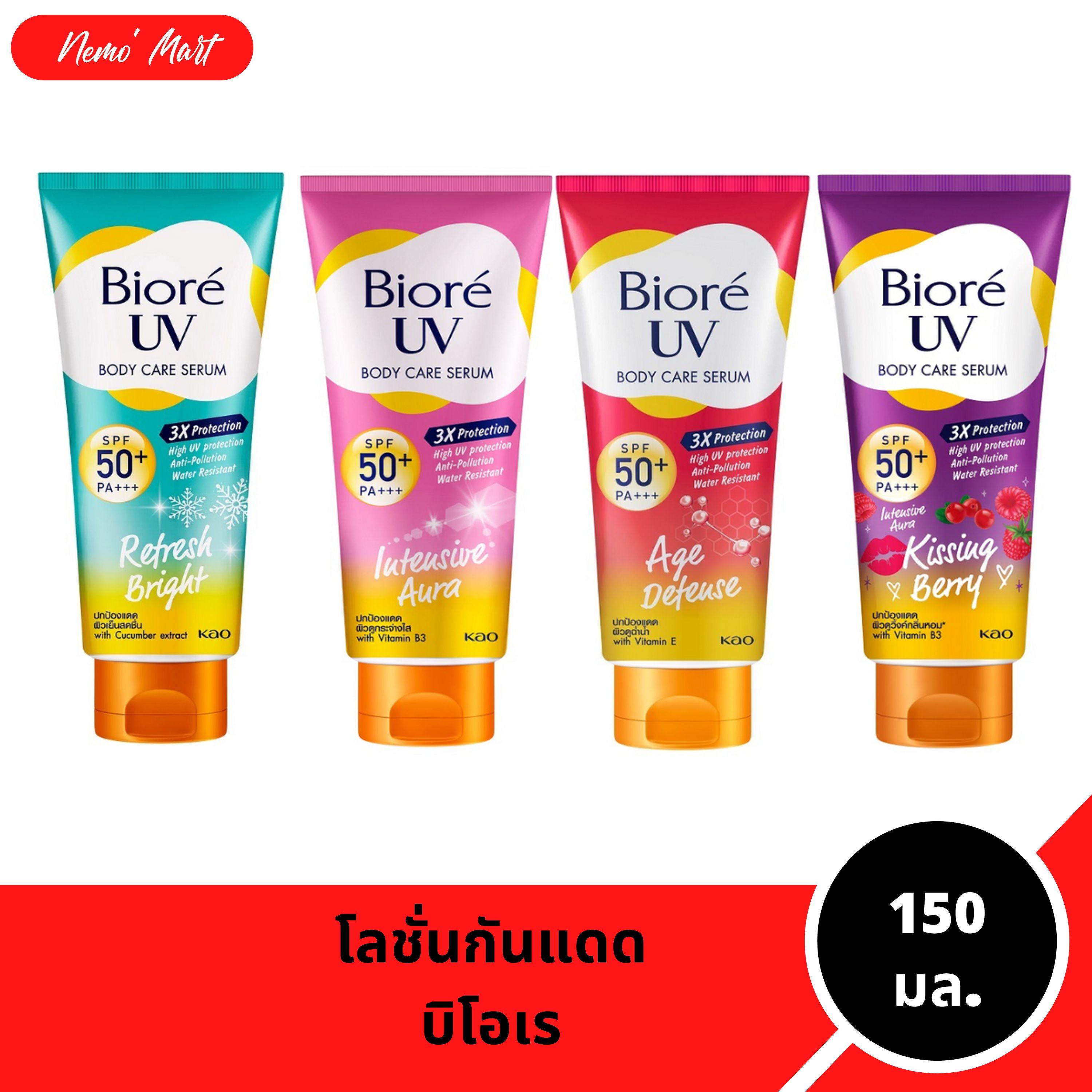 บิโอเร กันแดด Biore ครีมกันแดด โลชั่นกันแดด SPF50  PA+++ ปริมาณ 150 มล.