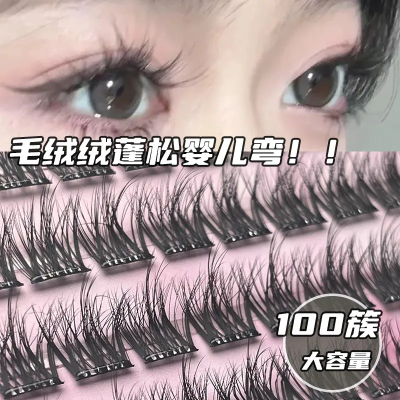 Large Capacity 5D Baby Curved Eyelash Mom's False Eyelashes Mink Fur Glue-Free Self-Adhesive Natural Lazy Trilogy Makeup Cosmetic Eyelash Extensions