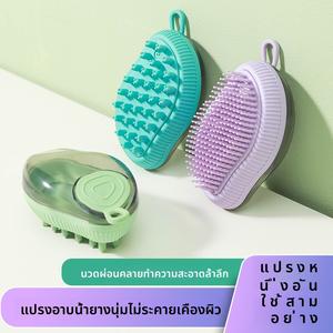 แปรงอาบน้ำซิลิโคนสำหรับสัตว์เลี้ยง รูปมะม่วง มัลติฟังก์ชั่น เหมาะสำหรับแมวและสุนัข ช่วยในการเยี่ยว ขัดหลัง แปรงนวด มาใหม่