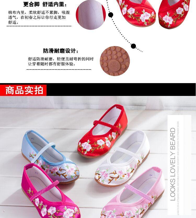 Product Introduction of 2025 Children's Embroidered Shoes Hanfu Shoes Women's Traditional Cloth Shoes New Girls' Performance Dance Shoes Chinese Style 17