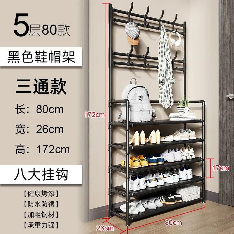 Integrated Coat and Shoe Rack Multi-layer Household Entrance Floor-standing Clothes Rack Coat Rack Shoe Cabinet Entrance Simple Rental Room 5