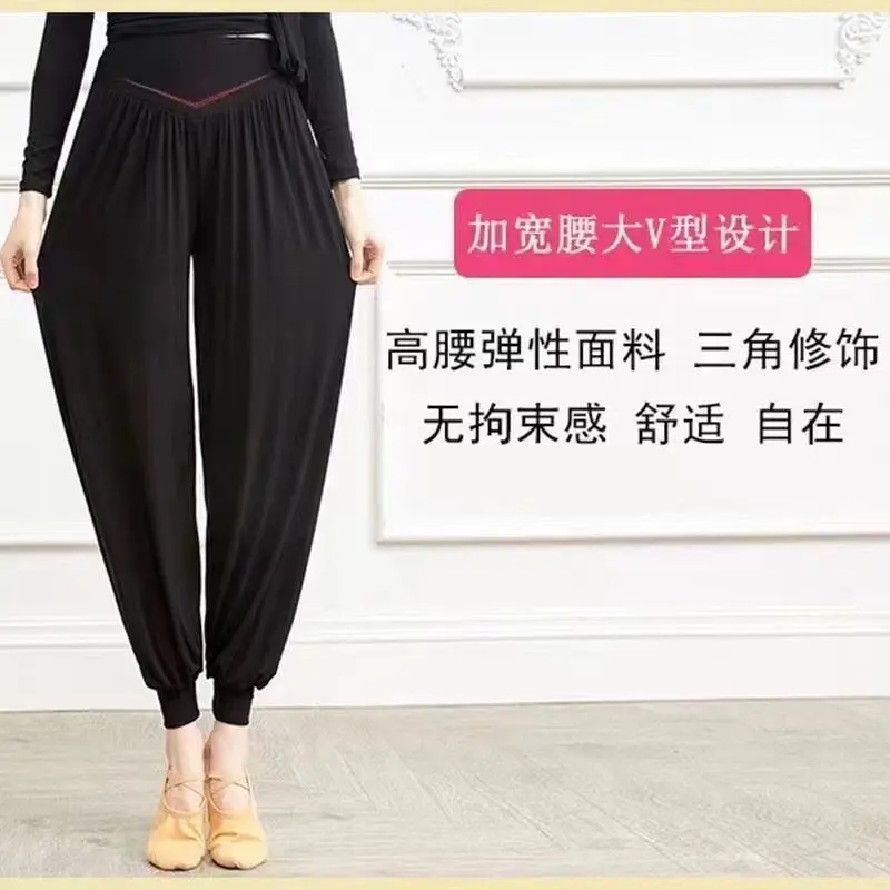 Quần Khiêu Vũ, Quần Đèn Lồng, Quần Cà Rốt, Dành Cho Nữ, Thích Hợp Cho Kỳ Thi Nghệ Thuật, Tập Luyện Khiêu Vũ, Yoga, Thể Dục, Trang Phục Thường Ngày Cảm Giác Trần, Hàng Mới Về Năm 2025 0