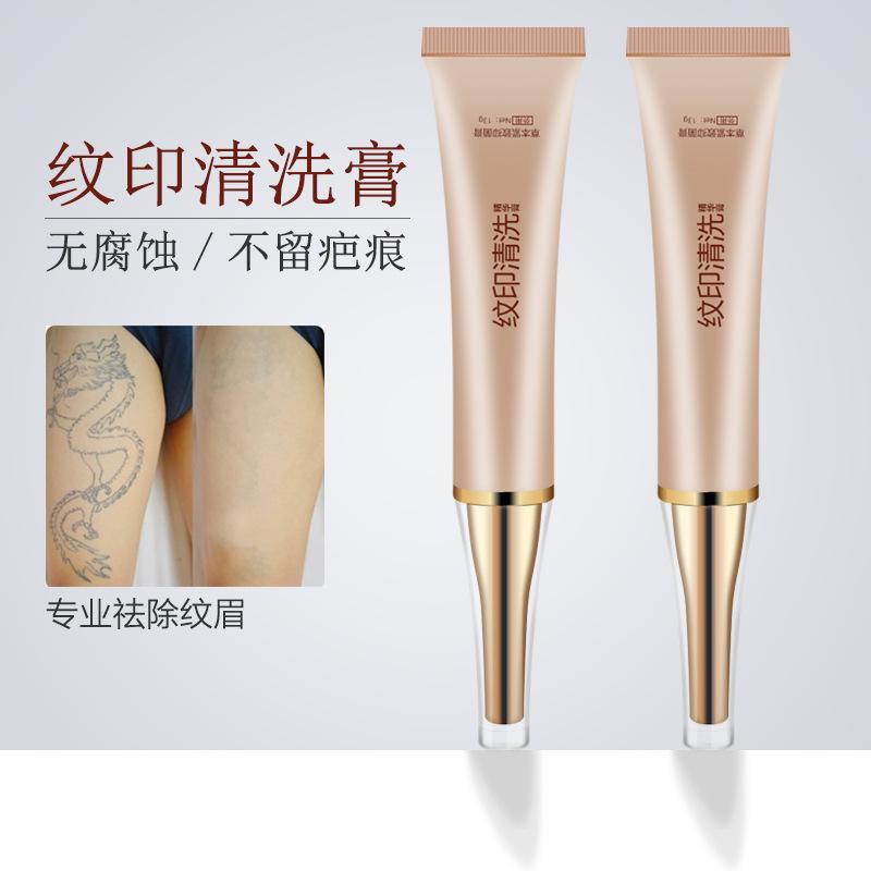 Product Introduction of Semi-Permanent Eyebrow Tattoo Eyeliner Eyebrow Washing Artifact Quickly Fade Eyebrow Washing Eyebrow Washing Facial Cleanser Light Color Eyebrow Washing Cream Remove Eyebrow Lines 0