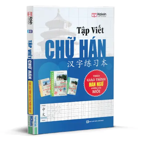 Sách - Combo Giáo trình Hán ngữ 6 quyển  - Tặng Tập Viết Chữ Hán Mcbooks 4