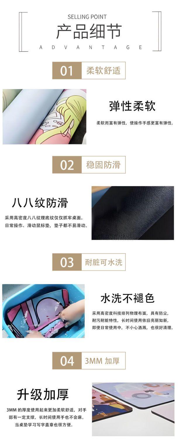 Product Introduction of Tấm lót chuột liền mạch, Naraka: Bladepoint Yongqiu, Kích thước lớn, Thích hợp cho bé trai, Tấm lót bàn phím trò chơi điện tử Internet cà phê, Cạnh Khóa, Tùy chỉnh, Tấm lót bàn văn phòng 11