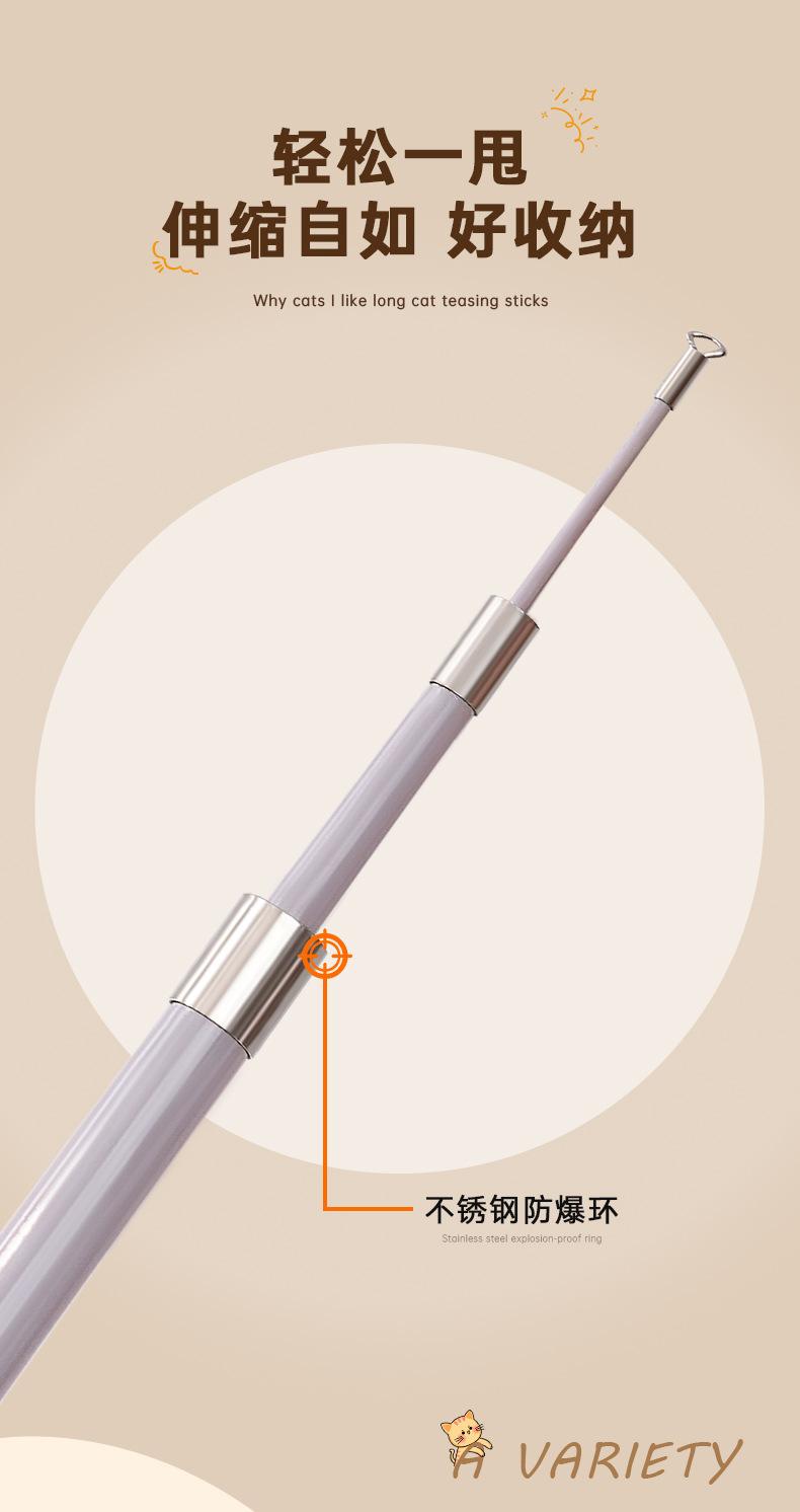 Product Introduction of Đũa Phép Trêu ghẹo Mèo, Mới, Cần Câu Có Thể Mở Rộng Cần Câu, Siêu Dài, Ong Thực Tế, Giải Trí Tự, Đồ Chơi Tương Tác Cho Mèo, Đồ Dùng 7