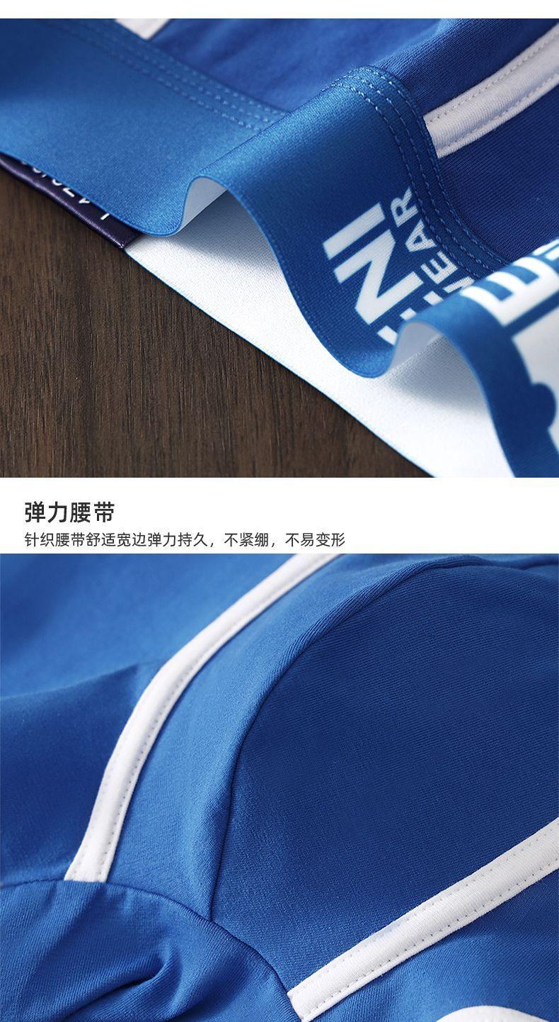 Product Introduction of Quần Lót Nam, Hàng Mới Về, Chất Liệu Cotton, Thoáng Khí, Phong Cách Sinh Viên, Cao Cấp, Thiết Kế Bốn Góc, Thích Hợp Cho Giới Trẻ, Cá Tính Hợp Xu hướng Quần Đùi Bé Trai, Quần Đùi Bé Trai Menswear Quần Boxer Sịp Boxer 3