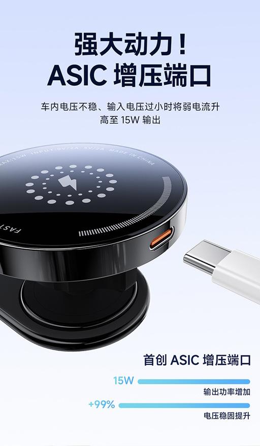 Product Introduction of MagSafe Mount Car Mount Rotating Magnetic Mount Wireless Charging Car Phone Holder for Car Use 31