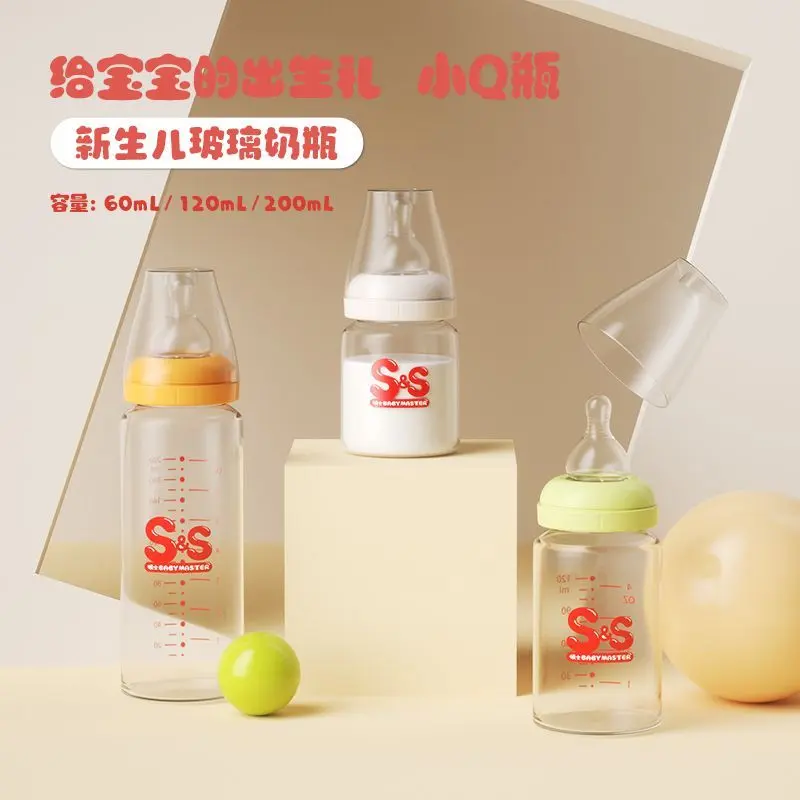 Bình Nước Thủy Tinh Cho Trẻ Sơ Sinh, Bình Uống Nước Cho Trẻ Sơ Sinh, Núm Vú Mềm Chống Sặc, Thích Hợp Cho 0-3-6 Tháng Tuổi