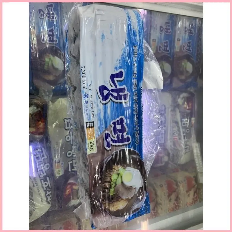 CKOOAESHOP Mỳ lạnh / miến lạnh xanh Hàn Quốc 2kg Food Thức Ăn