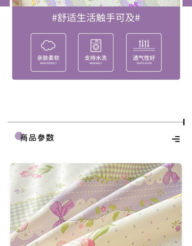 Product Introduction of 2025 Summer Pure Cotton Bed Sheet Single Piece Full Cotton Tatami Bed Sheet Dormitory Children Non-Slip Fitted Sheet Three-Piece Set 12